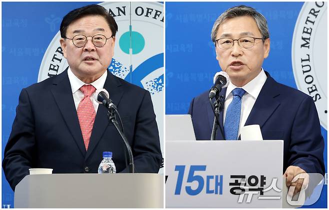 10·16 서울시교육감 보궐선거 사전투표를 하루 앞둔 10일 보수 진영 단일 후보인 조전혁 후보(왼쪽)와 진보 진영 단일 후보인 정근식 후보가 서울 종로구 서울시교육청에서 기자회견을 열고 각각 정견발표를 하고 있다. 2024.10.10/뉴스1 ⓒ News1 이동해 기자