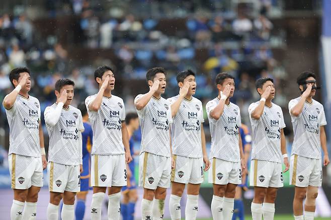 울산문수축구경기장/ K리그1/ 울산HDFC vs 김천상무프로축구단/ 김천 모재현 득점/ 골 세레머니/ 사진 김정수