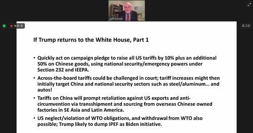 제프리 샷 미국 피터슨 국제경제연구소 선임연구원.[웨비나 화면 캡처, 세계경제연구원 제공.]