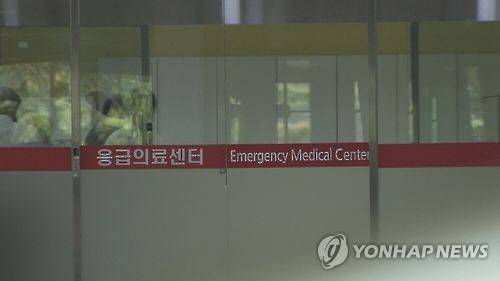 응급의료센터(분당차병원) [연합뉴스]