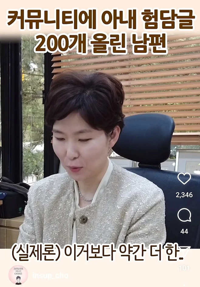 image.png 이혼전문변호사가 많이 축소한거라는 이야기.jpg