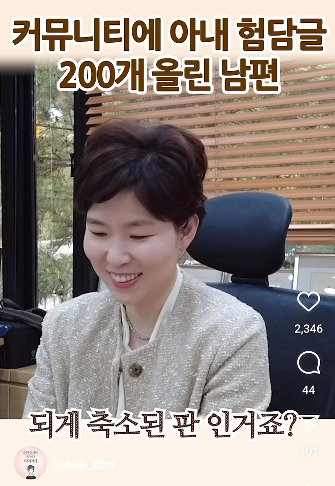 image.png 이혼전문변호사가 많이 축소한거라는 이야기.jpg