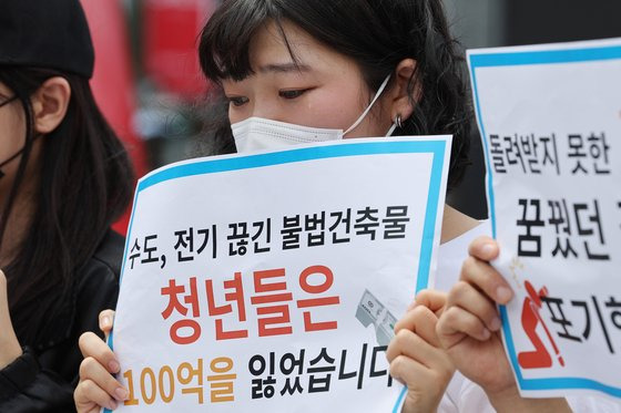 지난 6월 23일 서울 마포구 신촌 대학가 일대에서 열린 '신촌·구로·병점 100억대 전세 사기 피해자 대책위원회 출범 기자회견'에서 전세사기 피해자인 스무살 청년이 눈물을 흘리고 있다. 연합뉴스