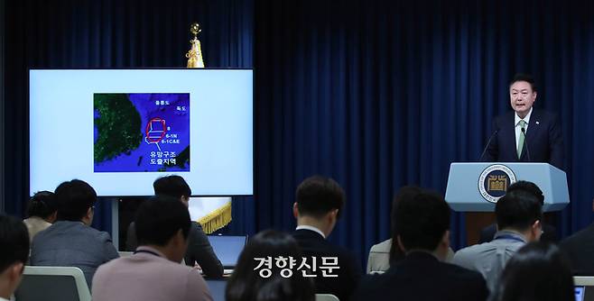 윤석열 대통령이 지난 6월3일 용산 대통령실에서 첫 국정브리핑을 열고 동해안 석유·가스 매장 가능성을 발표하고 있다. 김창길 기자