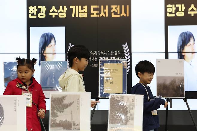  지난 14일 오전 광주 북구 중흥도서관에서 아이들이 노벨문학상 수상자 한강 작가의 작품을 둘러보고 있다. 사진=연합뉴스 