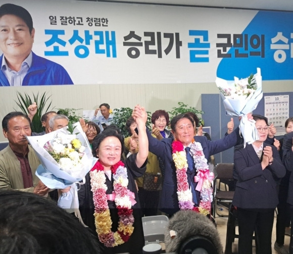 16일 곡성군수 선거에서 승리한 민주당 조상래 후보 부부가 축하의 꽃다발을 받고 기뻐하고 있다.