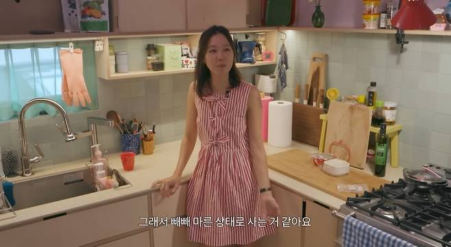 ‘당분간 공효진’ 영상 캡처