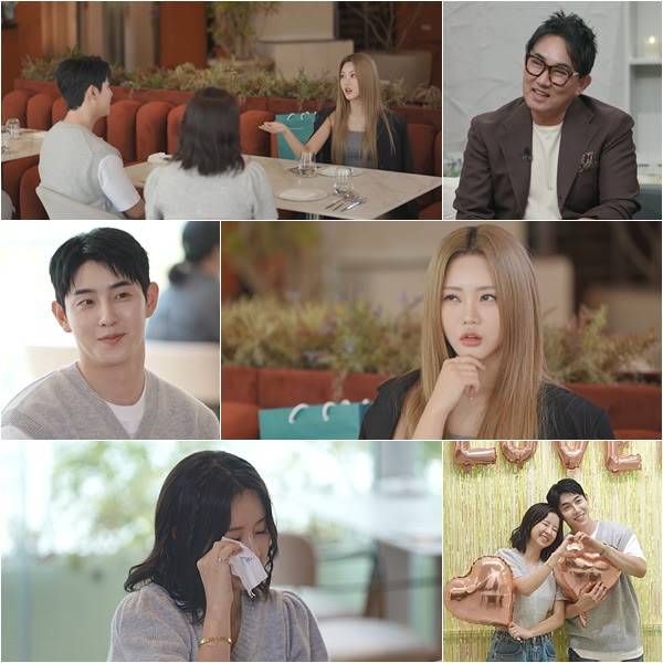 은가은 남친=장민호 아냐?..충격받은 ♥박현호, 둘이 뭐 있냐 추궁(신랑수업)