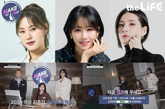 LG헬로비전 더라이프