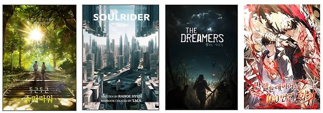 콘텐츠아이피컴퍼니는 보유 중인 지식재산권을 활용해 숏폼 드라마 제작에 나설 예정이라고 밝혔다./이미지=콘텐츠아이피컴퍼니 제공