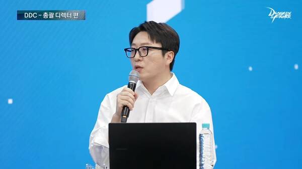 - 던전앤파이터 개발자 컨퍼런스를 진행하는 박종민 네오플 DNF 총괄 디렉터