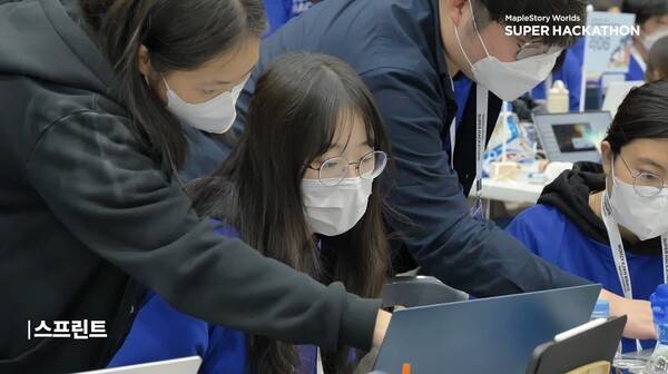 - 메이플 월드로 진행했던 슈퍼 해커톤 대회