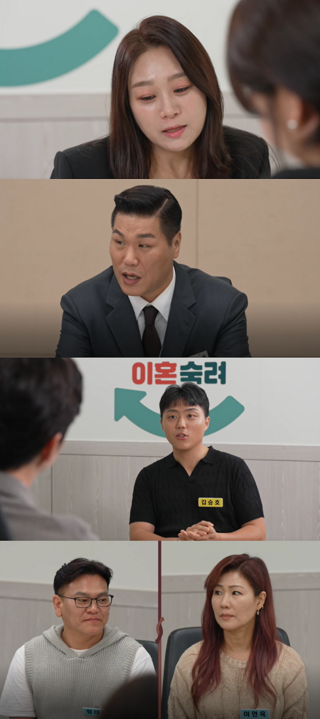 ‘이혼숙려캠프’ 4기 최종 조정 결말 (사진: JTBC)