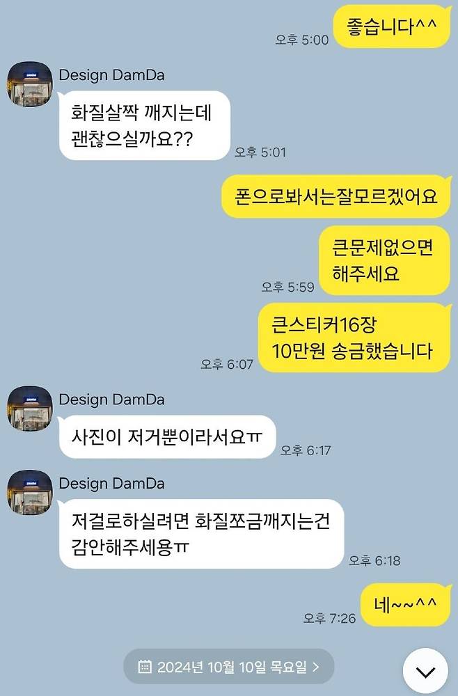 클릭하시면 원본 이미지를 보실 수 있습니다.