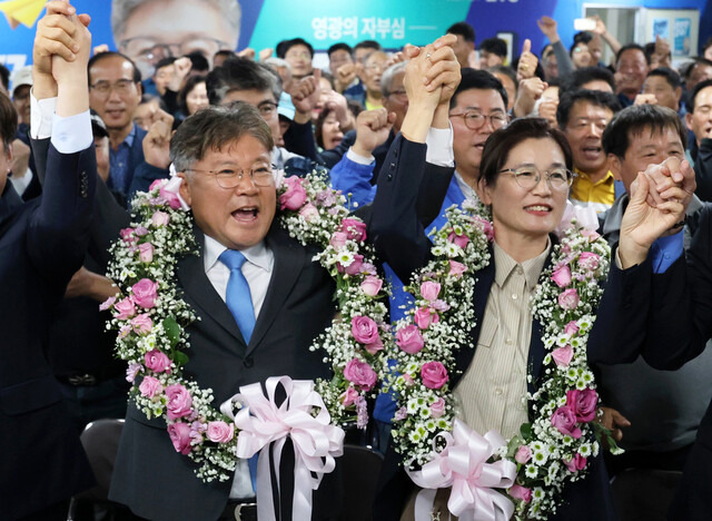 10·16 전남 영광군수 재선거에서 장세일 더불어민주당 후보가 당선이 확실시되자 배우자 정수미씨와 화환을 목에 걸고 지지자들에게 인사하고 있다. 연합뉴스