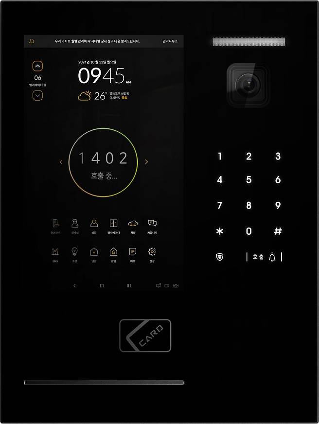 한화 건설부문이 도입하는 스마트 안면인식 로비폰 모습. 한화 건설부문 제공