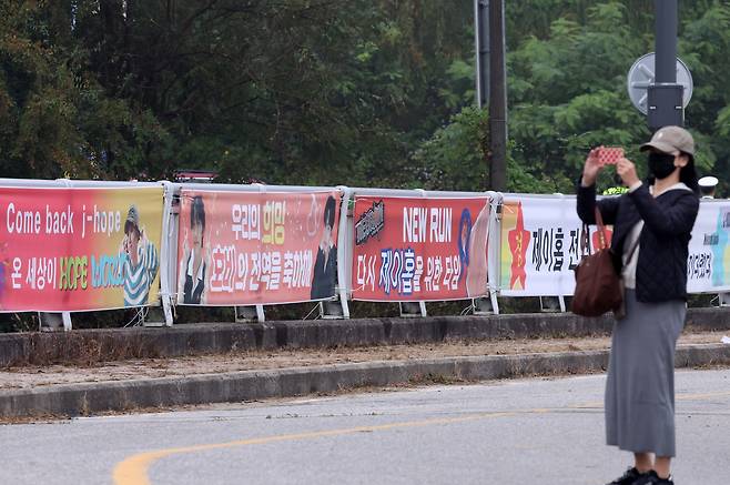 Banners congratulating J-Hope on finishing his military duty is hung up near his base camp in Wonju, Gangwon, on Oct. 17. [YONHAP]