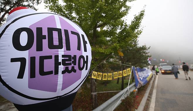 A balloon saying "ARMY waited for you" is displayed to congratulate J-Hope on finishing his military duty near his base camp in Wonju, Gangwon, on Oct. 17. [NEWS1]