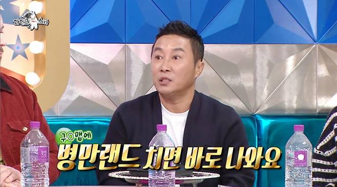 코미디언 김병만. /사진=MBC '라디오스타' 방송 화면