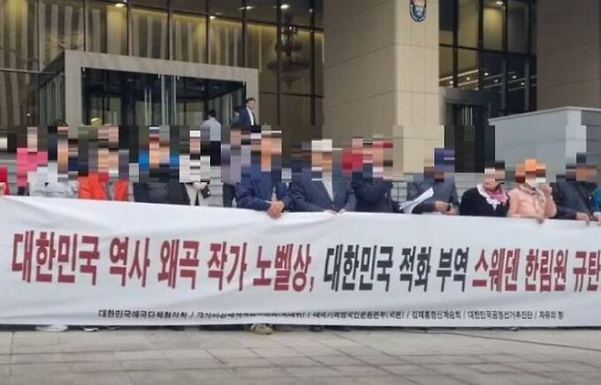 사회관계망서비스(SNS) 갈무리