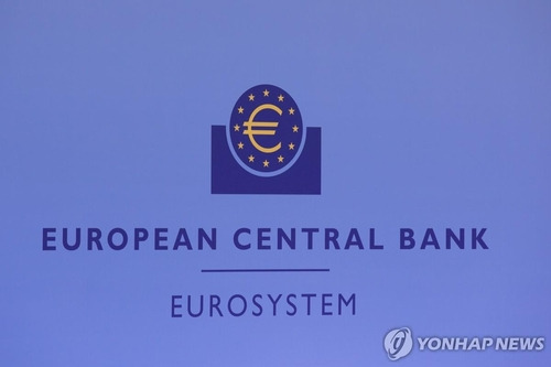 유럽중앙은행(ECB) [EPA 연합뉴스 자료사진. 재판매 및 DB 금지]