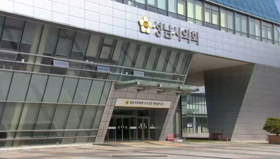 성남시의외 전경.〈사진=JTBC〉