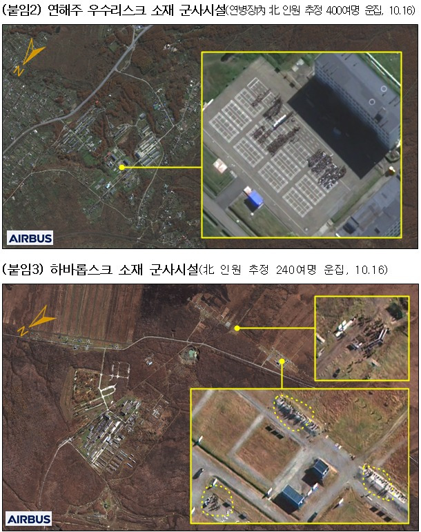 러시아로 파견된 북한군인들이 러시아 군부대에 주둔하고 있는 것으로 18일 파악됐다.(국정원 제공)