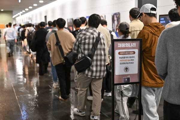 2024년 '넥토리얼' 채용설명회 '채용의나라' 커리어 세션에 참석한 취업준비생들의 모습