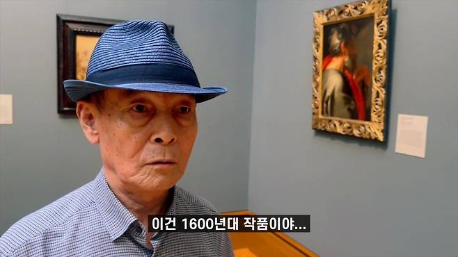 1 (15).jpg 고미술품을 감상하는 김종국의 시선