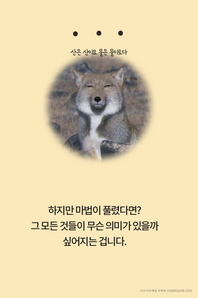 \'게임을 클리어할수 없는 병\' 에 걸린 사람들