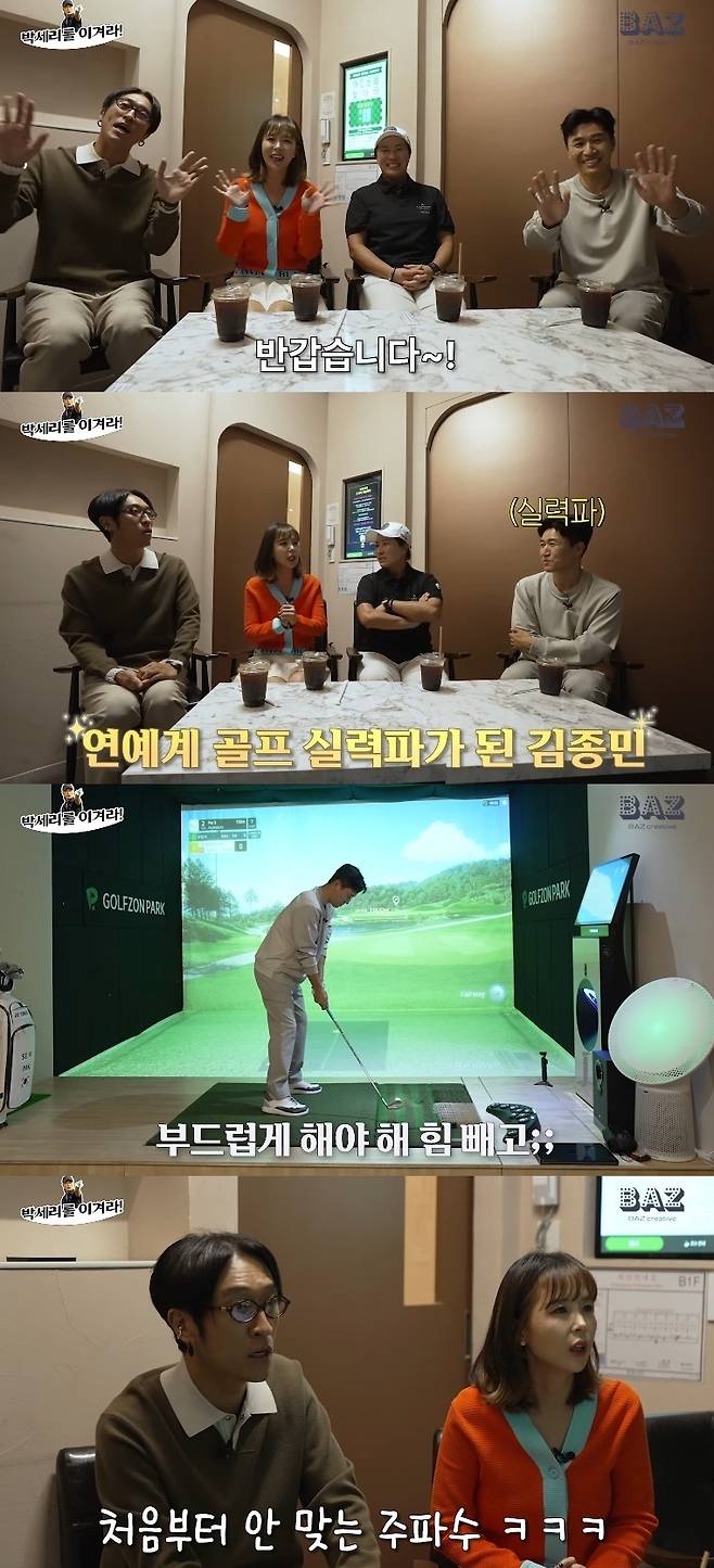 사진=유튜브 채널 ‘세리TV’ 캡처