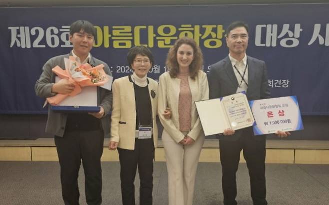 한국공항공사 제주공항 화장실이 18일 열린 ‘제 26회 아름다운화장실 대상' 시상식에서 은상을 수상하면서 독창성과 편리성을 대외적으로 인정받았다. (오른쪽부터) 류종석 한국공항공사 제주공항 건축시설 부장, 방송인 크리스티나 콘팔로니에리 홍보대사, 표혜령 한국화장실문화협회 회장, 김지윤 한국공항공사 제주공항 건축시설부 주임 (한국공항공사 제주공항 제공)