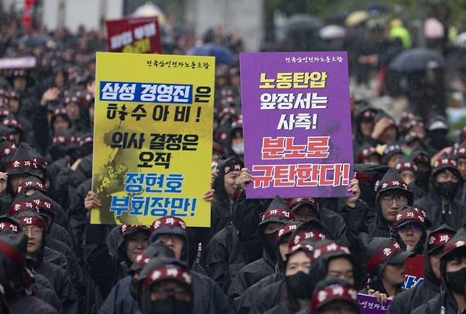 전국삼성전자노동조합 조합원들이 7월 8일 오전 경기도 화성시 반월동 삼성전자 화성사업장에서 열린 총파업 결의대회에서 손팻말을 들고 있다. 사진=뉴스1