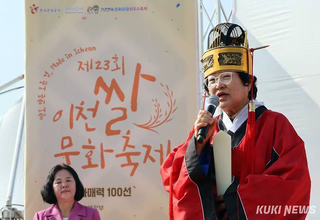 김경희 이천시장(사진)은 “이천쌀문화축제는 젊은 세대, 특히 자라나는 세대에겐 체험 학습의 장으로 어른들에게는 향수를 달래는 축제로 가족과 함께, 연인과 함께, 친구와 함께 오시면 즐거움이 배가 될 것”이라며, “대형가마솥에서 갓 지은 밥에 김치와 고추장을 비벼먹는 이천명이천원가마솥밥, 600m길이로 뽑아내는 무지개가래떡 만들기, 마당별로 간식거리를 먹을 수 있는 부스를 배치하고 14개 읍면동 사회단체에서 준비하는 먹거리마당은 바가지 요금없이 즐길 수 있도록 준비했다.”고 말했다.