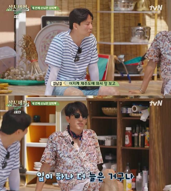 ‘삼시세끼 Light’. 사진 I tvN ‘삼시세끼 Light’ 방송 캡처