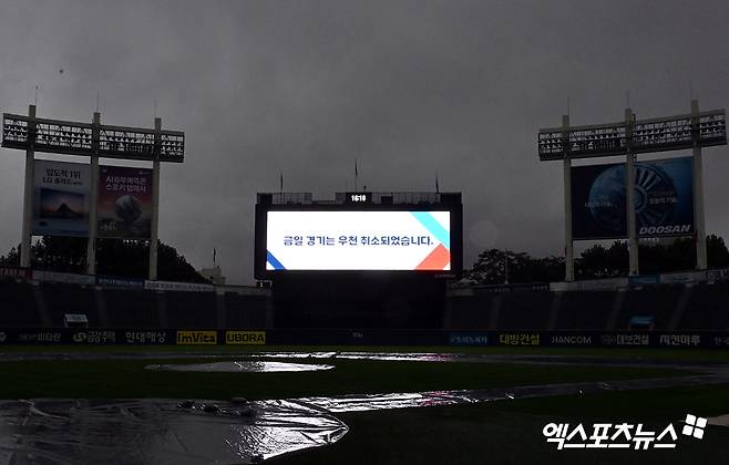 KBO는 18일 서울 잠실야구장에서 열릴 예정이었던 LG와 삼성의 2024 신한 SOL Bank KBO 포스트시즌 플레이오프(5전 3승제·삼성 2승 1패) 4차전의 우천 취소를 결정했다. 이날 열리지 못한 게임은 오는 19일 오후 2시 같은 장소에서 치러진다. 사진 김한준 기자