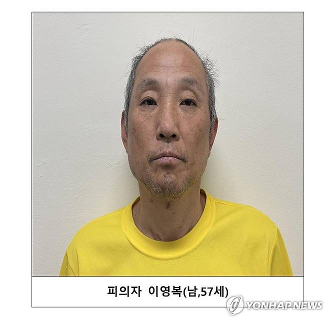 다방업주 연쇄 살해범 이영복 머그샷 (의정부=연합뉴스) 이영복(57)의 신상정보와 머그샷(mugshot·범죄자 인상착의 기록 사진)을 공개했다. 사진은 구속된 이영복의 머그샷. 2024.1.10 [경기북부경찰청 제공. 재판매 및 DB 금지] wildboar@yna.co.kr