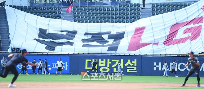 LG 선수들이 19일 잠실야구장에서 열리는 삼성과 2024 KBO 플레이오프 4차전에 앞서 훈련을 하고 있다.  2024. 10. 19. 잠실 | 최승섭기자 thunder@sportsseoul.com