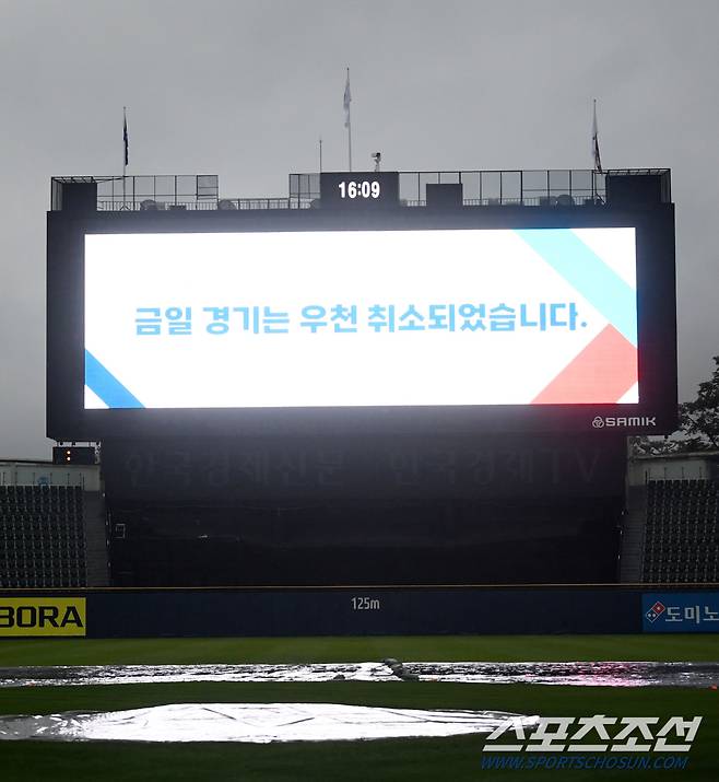 18일 잠실구장에서 열릴 예정이던 플레이오프 4차전 LG 트윈스와 삼성 라이온즈의 경기는 우천 취소 됐다. 잠실=박재만 기자 pjm@sportschosun.com/2024.10.18/