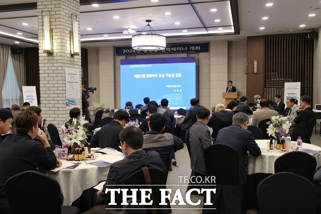 18일 당진항 지정 20주년 기념 정책 세미나 장면. /당진시