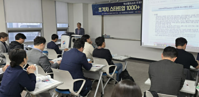 김용환 차의과대학교 교수가 양자 산업의 비전에 대해 조망했다.