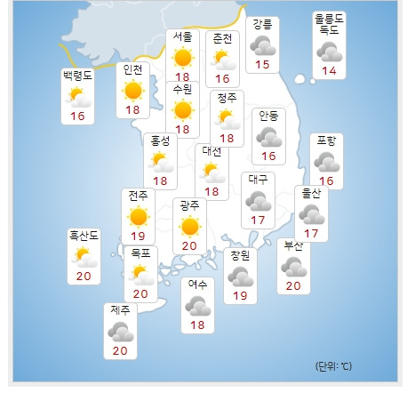 ⓒ기상청: 내일(20일) 오후 전국날씨