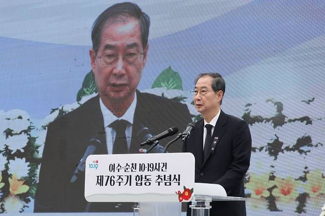 한덕수 국무총리가 19일 전남 보성군 한국차문화공원에서 열린 여수·순천 10·19사건 제76주기 합동 추념식에서 추념사를 하고 있다. ⓒ연합뉴스