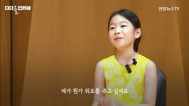 4.png 라팍 애국가 연주한 바이올린 천재 김연아