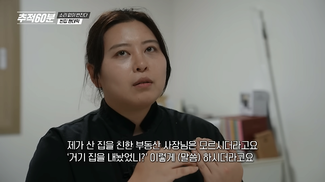 _마당도 있고 해도 잘 들어요_ 리모델링한 빈 집이 월세 1만 원... 농촌 빈집에 사는 청년들 _ 추적60분 KBS 240927 방송 4-29 screenshot.png 월세 1만원 받는 강진군의 전원주택들