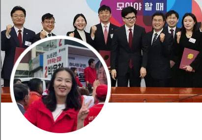 김혜란 페이스북