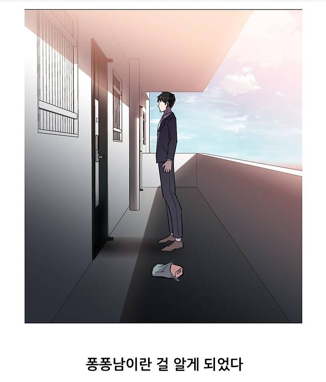 웹툰 <이세계 퐁퐁남>은 인터넷에서 유행하던 ‘설거지론’과 ‘퐁퐁남’의 개념을 적극적으로 활용한다. 네이버웹툰