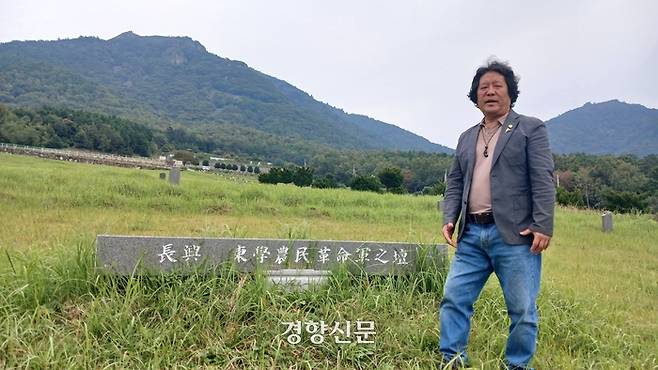 고재국 장흥동학농민혁명기념사업회 이사장이 지난 7일 장흥읍 장흥공원묘지 제4묘역에서 무명농민군 묘역에 대해 설명하고 있다. 강현석 기자.