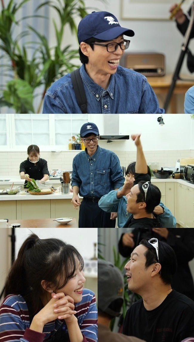 MBC ‘놀면 뭐하니?’