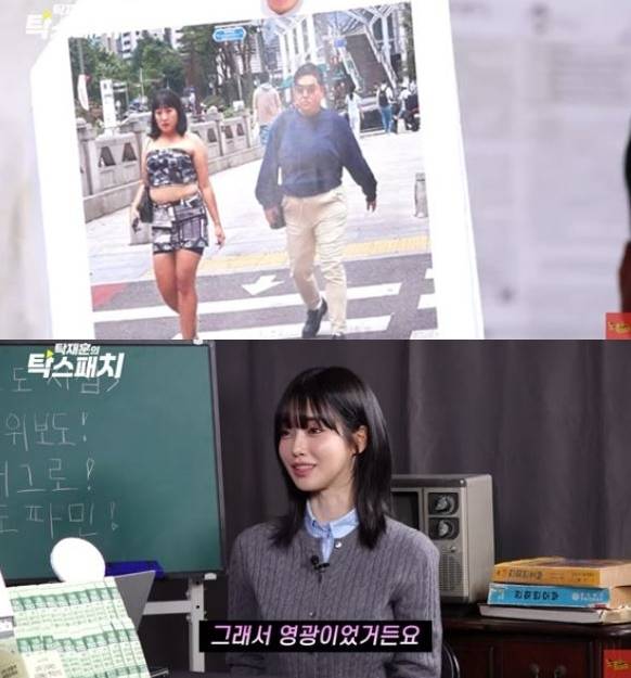 사진=채널 ‘노빠꾸탁재훈’